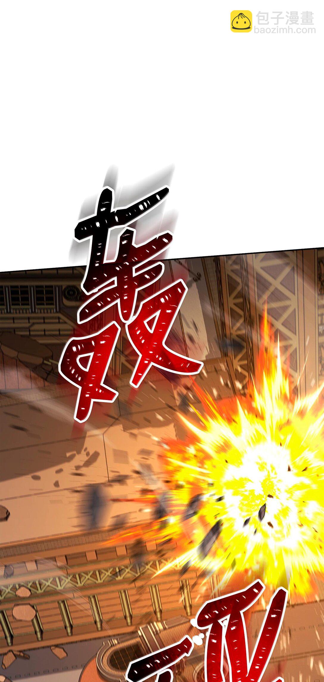 從1級開始的異世界騎士 - 294 放棄琥珀城(3/3) - 4