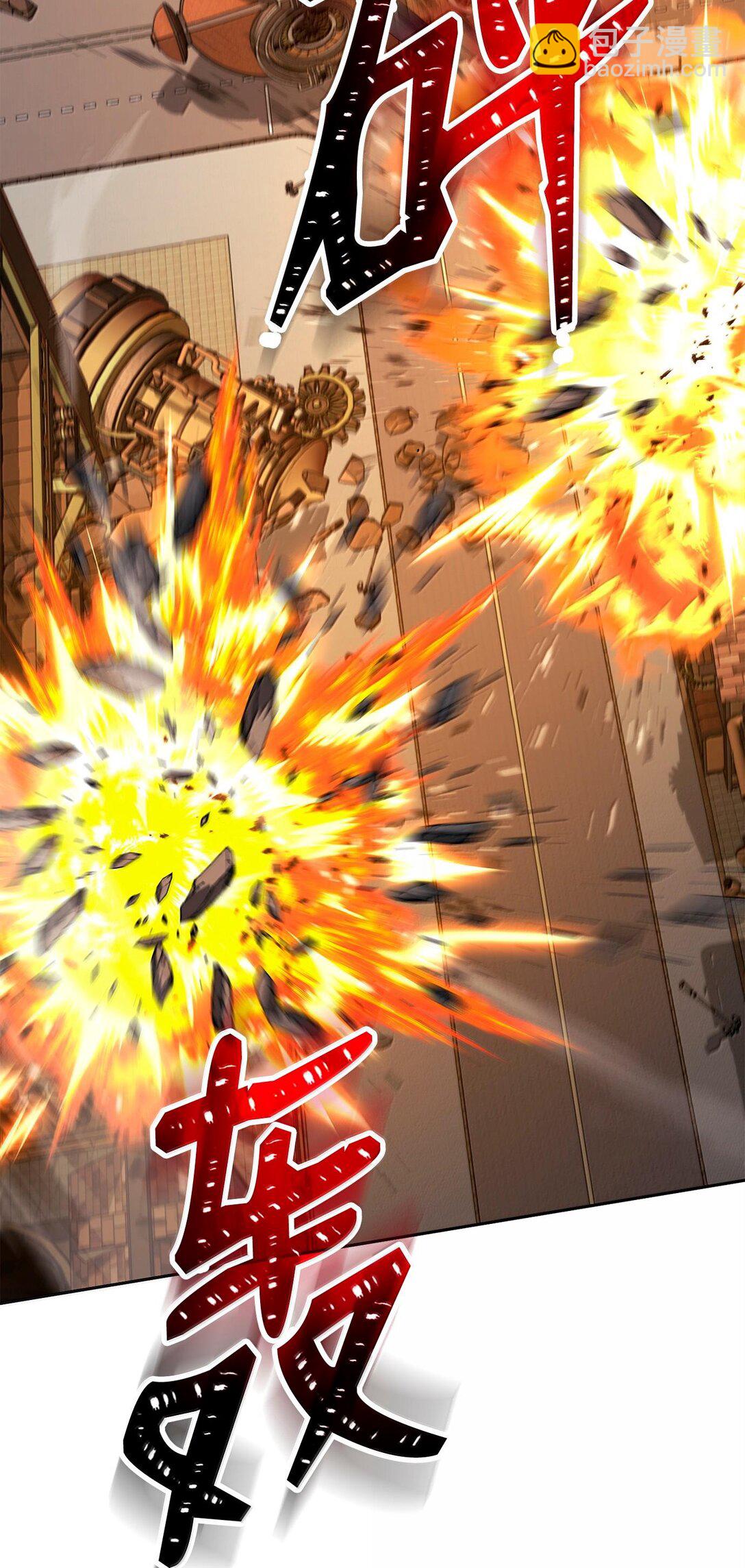 從1級開始的異世界騎士 - 294 放棄琥珀城(3/3) - 5