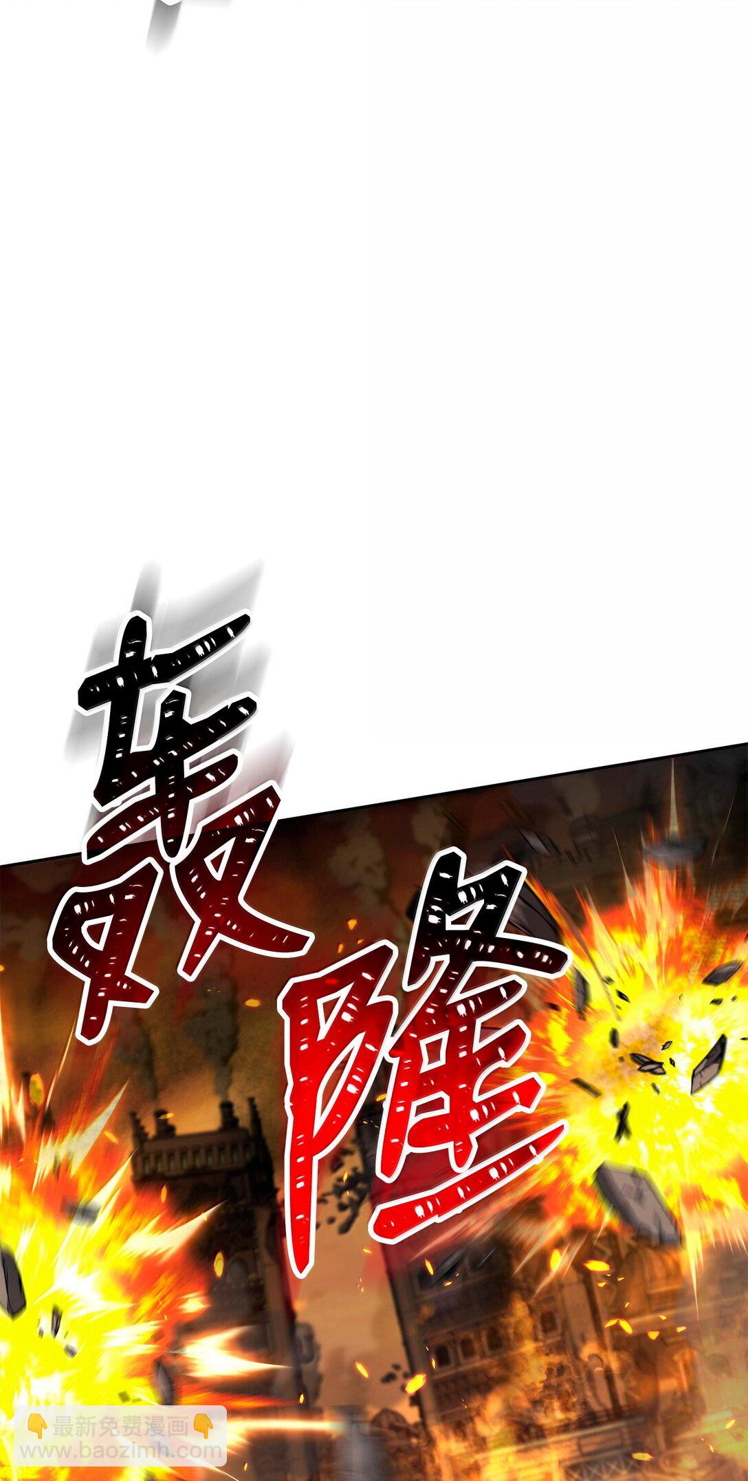 從1級開始的異世界騎士 - 294 放棄琥珀城(3/3) - 6