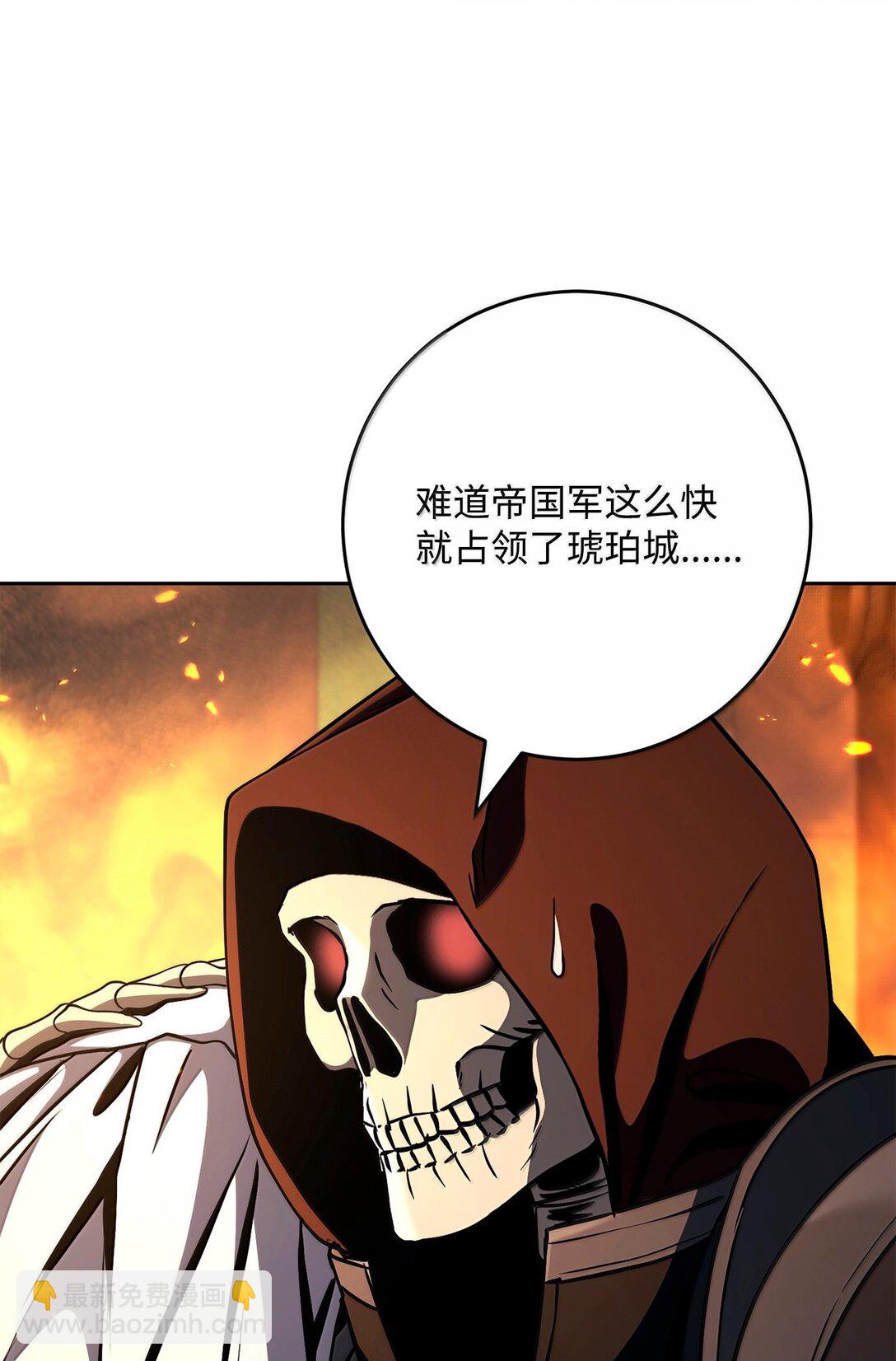 從1級開始的異世界騎士 - 294 放棄琥珀城(3/3) - 2