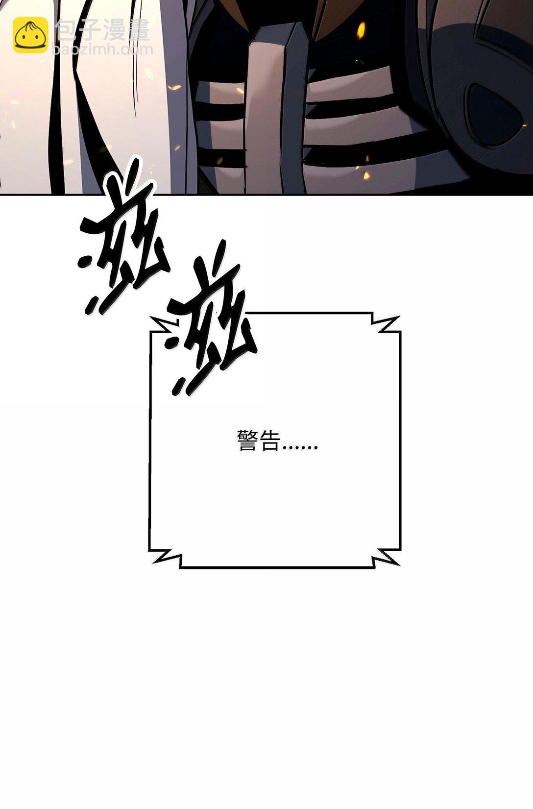 從1級開始的異世界騎士 - 294 放棄琥珀城(3/3) - 3