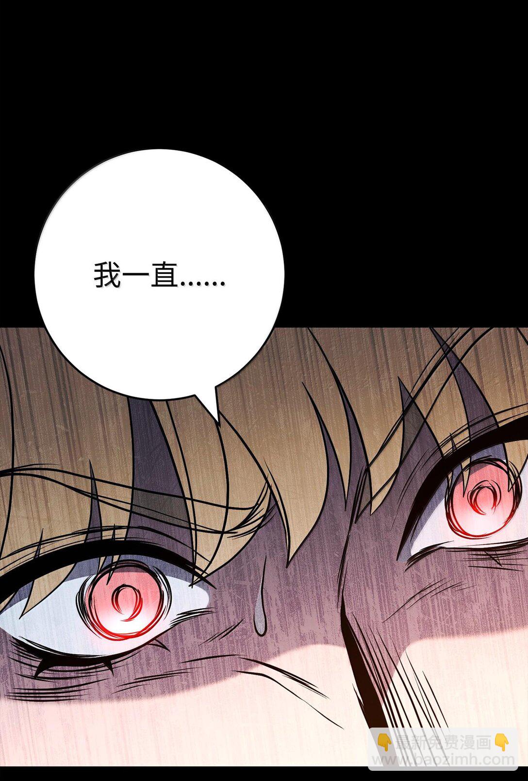 從1級開始的異世界騎士 - 294 放棄琥珀城(1/3) - 4