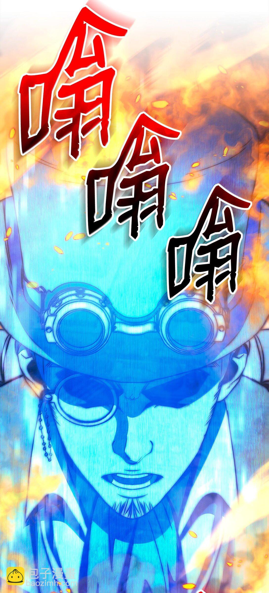 從1級開始的異世界騎士 - 294 放棄琥珀城(3/3) - 2