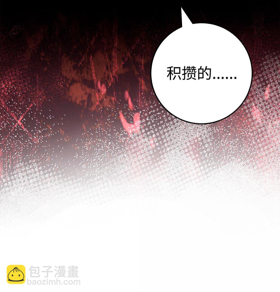 從1級開始的異世界騎士 - 294 放棄琥珀城(1/3) - 5