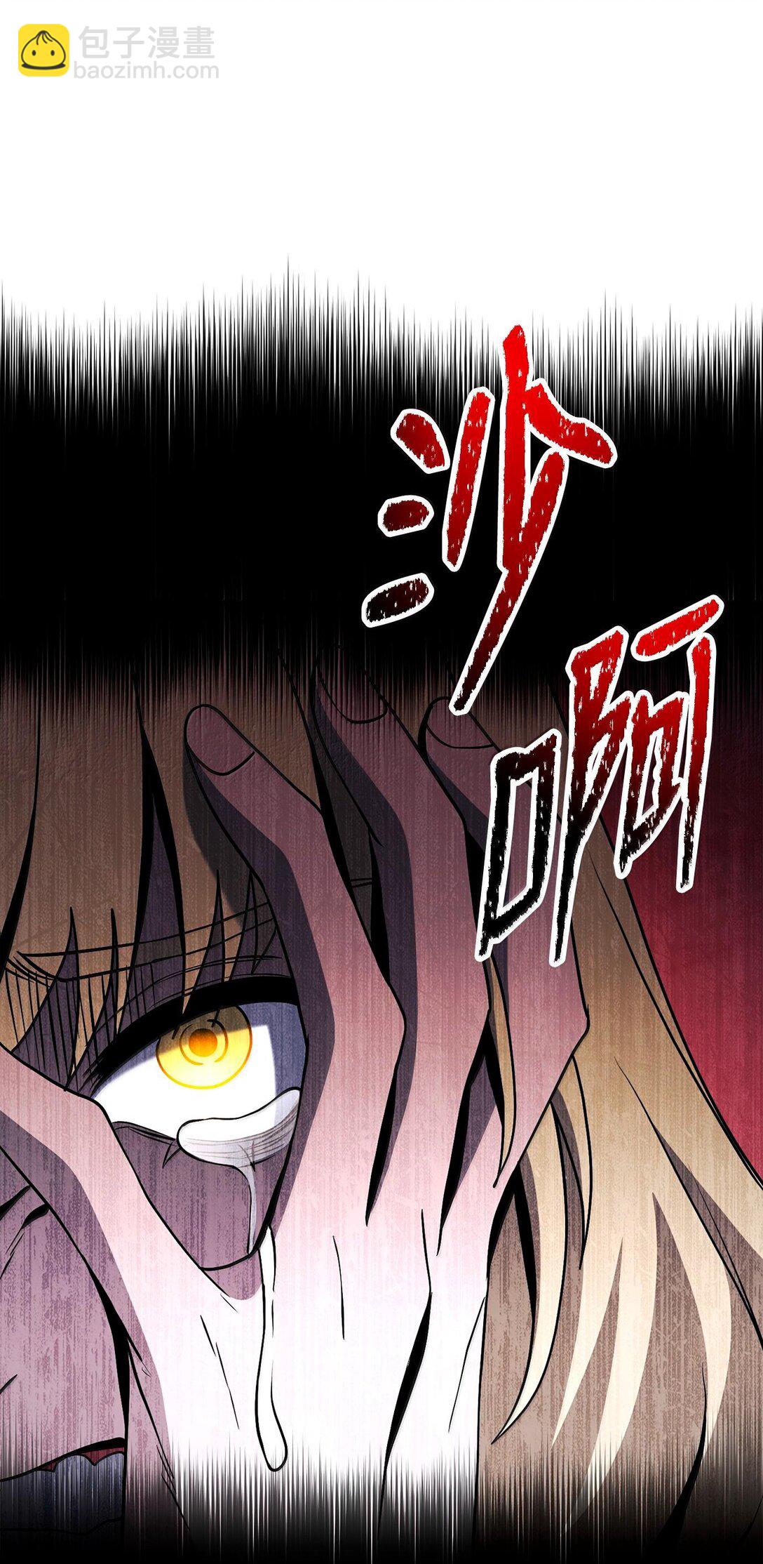 從1級開始的異世界騎士 - 294 放棄琥珀城(1/3) - 2