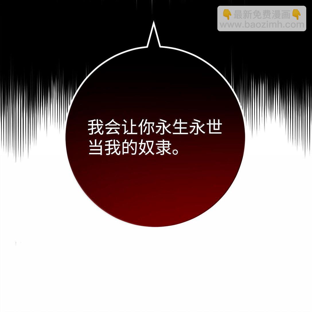 從1級開始的異世界騎士 - 294 放棄琥珀城(1/3) - 3