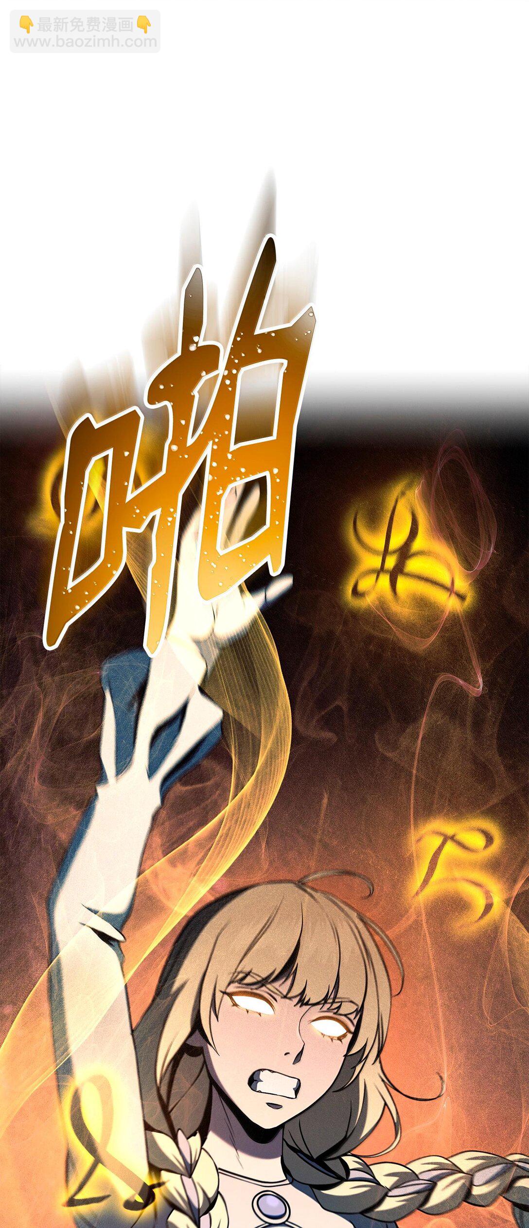 從1級開始的異世界騎士 - 294 放棄琥珀城(1/3) - 4