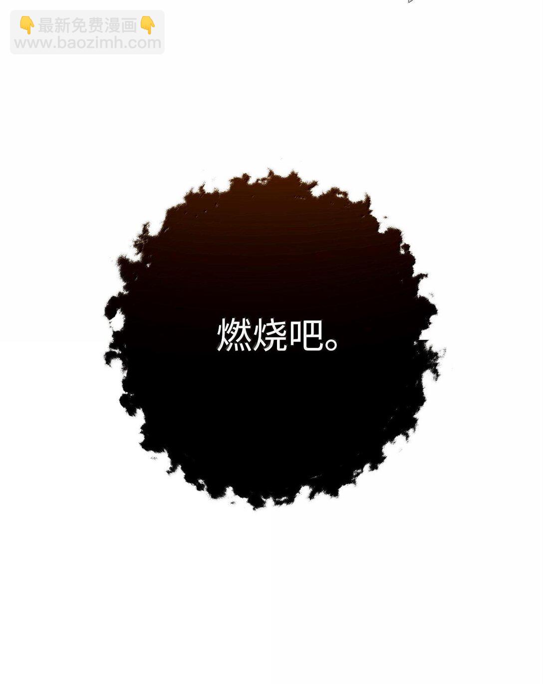 從1級開始的異世界騎士 - 294 放棄琥珀城(1/3) - 7