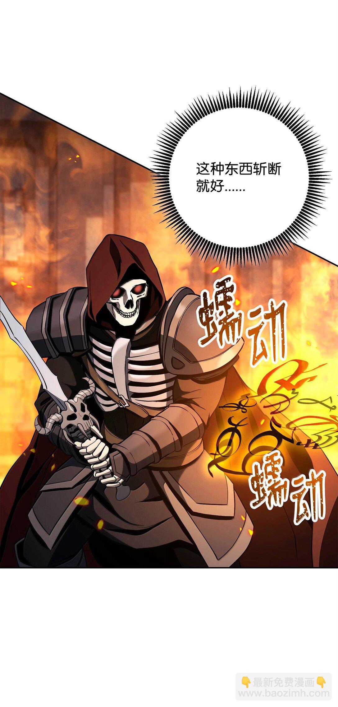 從1級開始的異世界騎士 - 294 放棄琥珀城(1/3) - 8