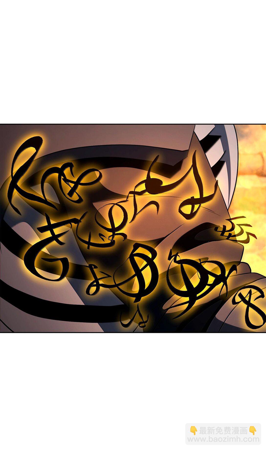 從1級開始的異世界騎士 - 294 放棄琥珀城(1/3) - 4