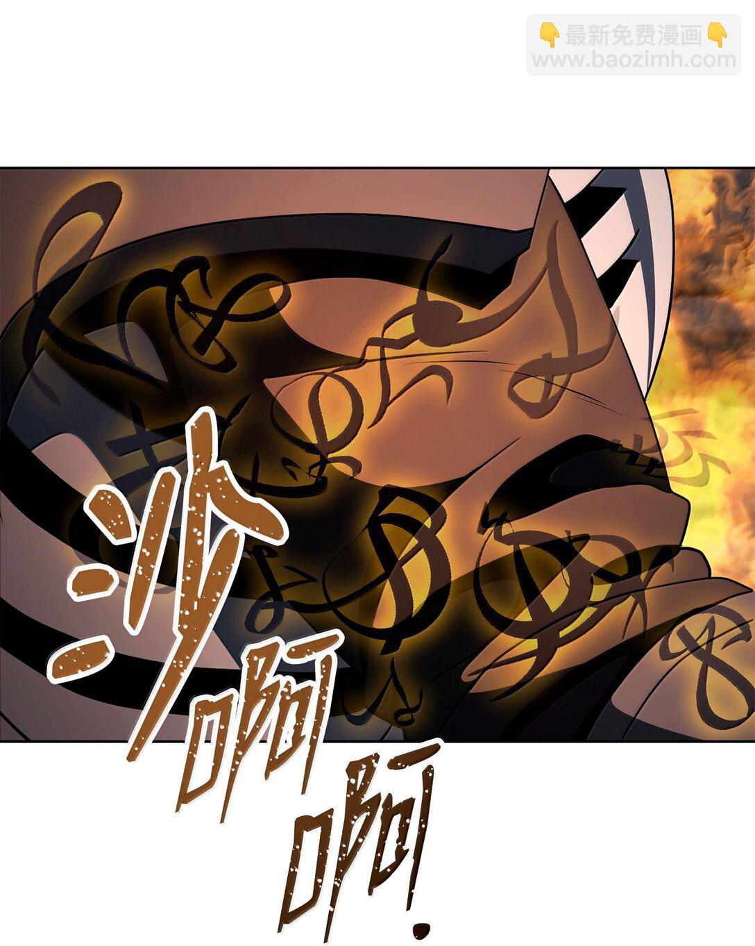 從1級開始的異世界騎士 - 294 放棄琥珀城(1/3) - 5