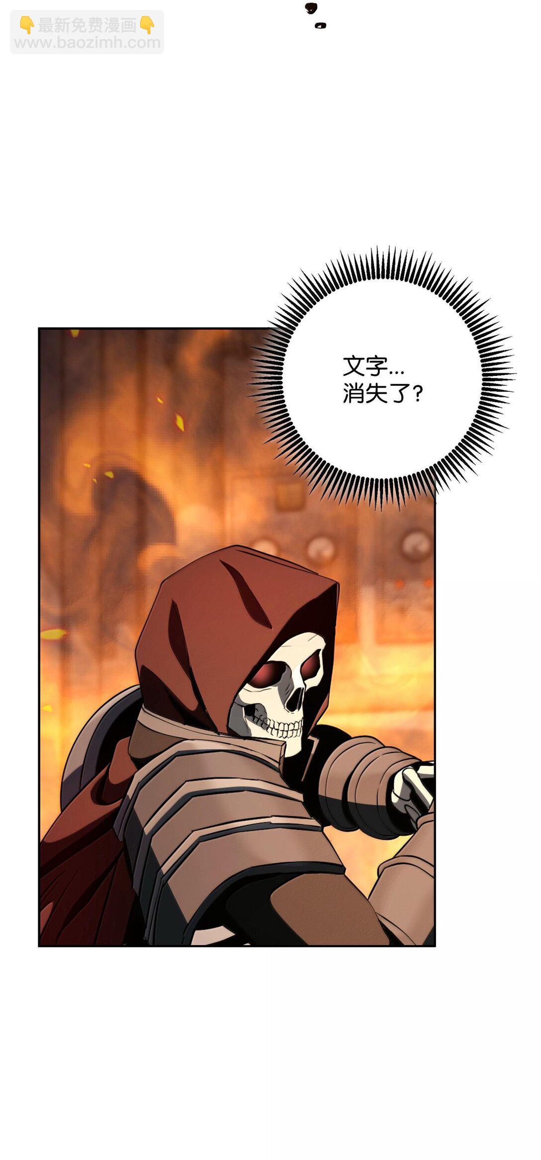 從1級開始的異世界騎士 - 294 放棄琥珀城(1/3) - 6