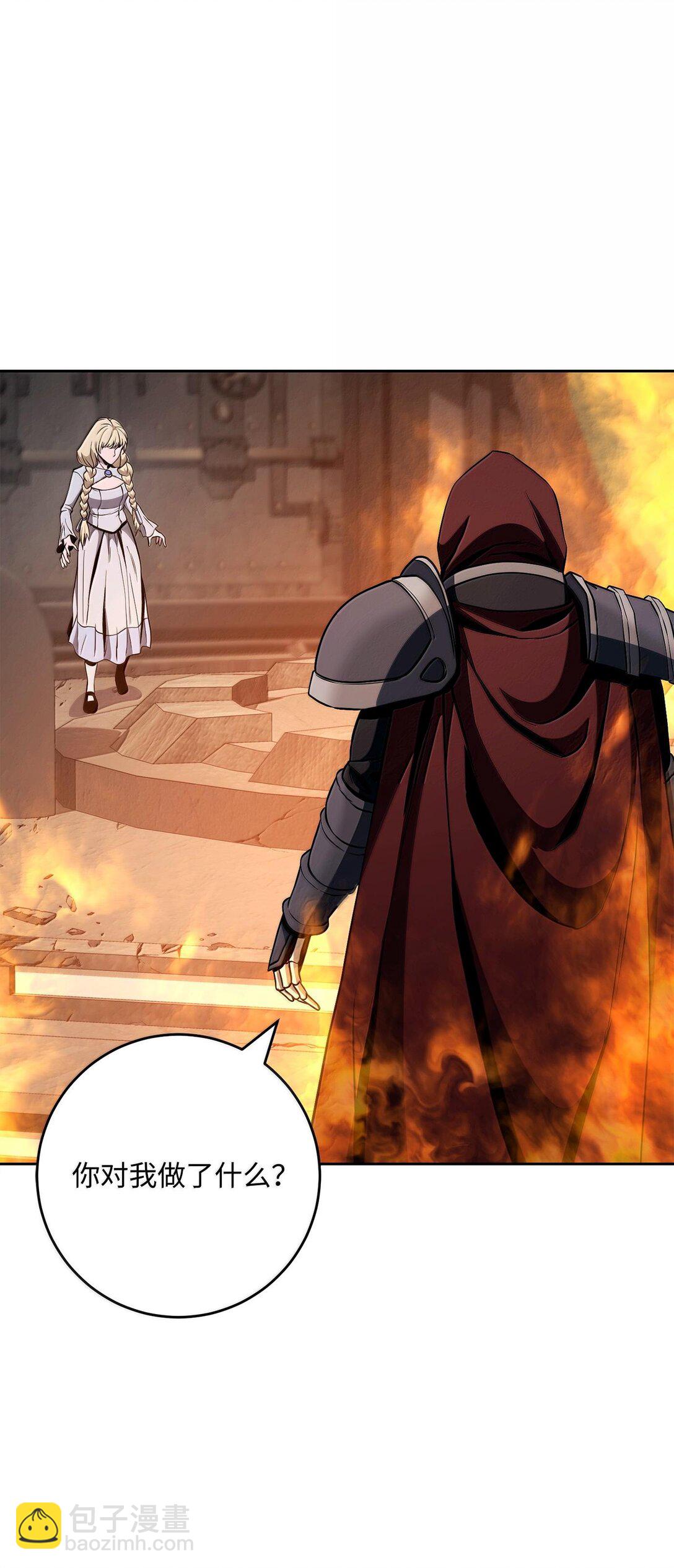 從1級開始的異世界騎士 - 294 放棄琥珀城(1/3) - 7