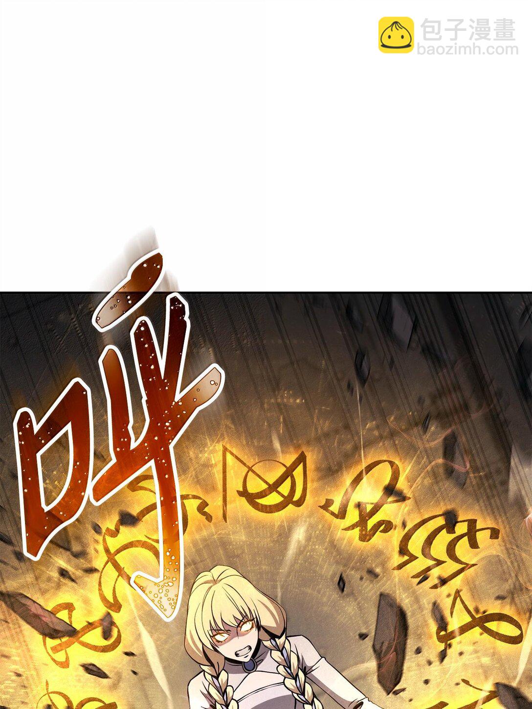 從1級開始的異世界騎士 - 294 放棄琥珀城(1/3) - 1