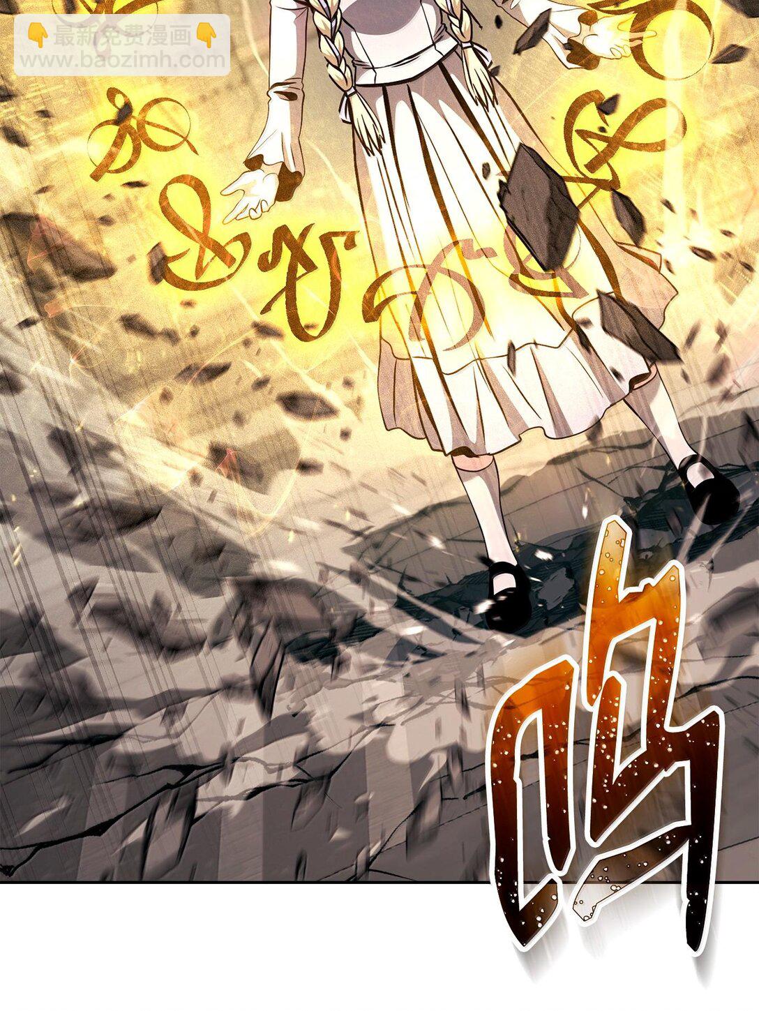 從1級開始的異世界騎士 - 294 放棄琥珀城(1/3) - 2