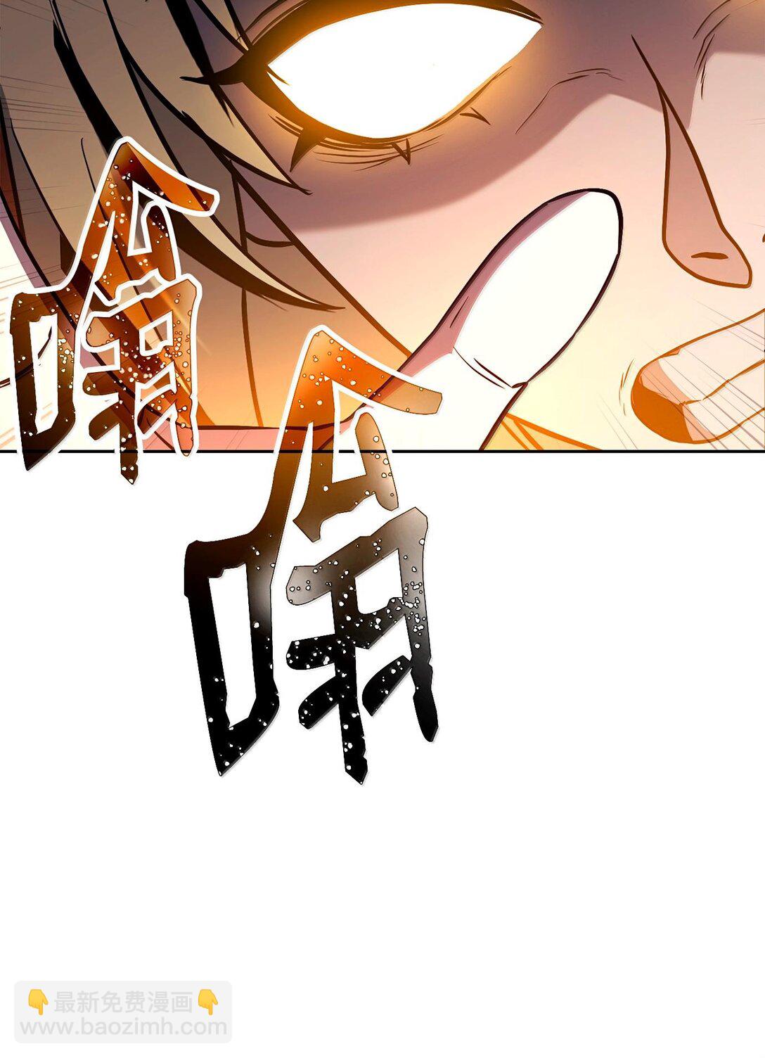 從1級開始的異世界騎士 - 294 放棄琥珀城(1/3) - 4