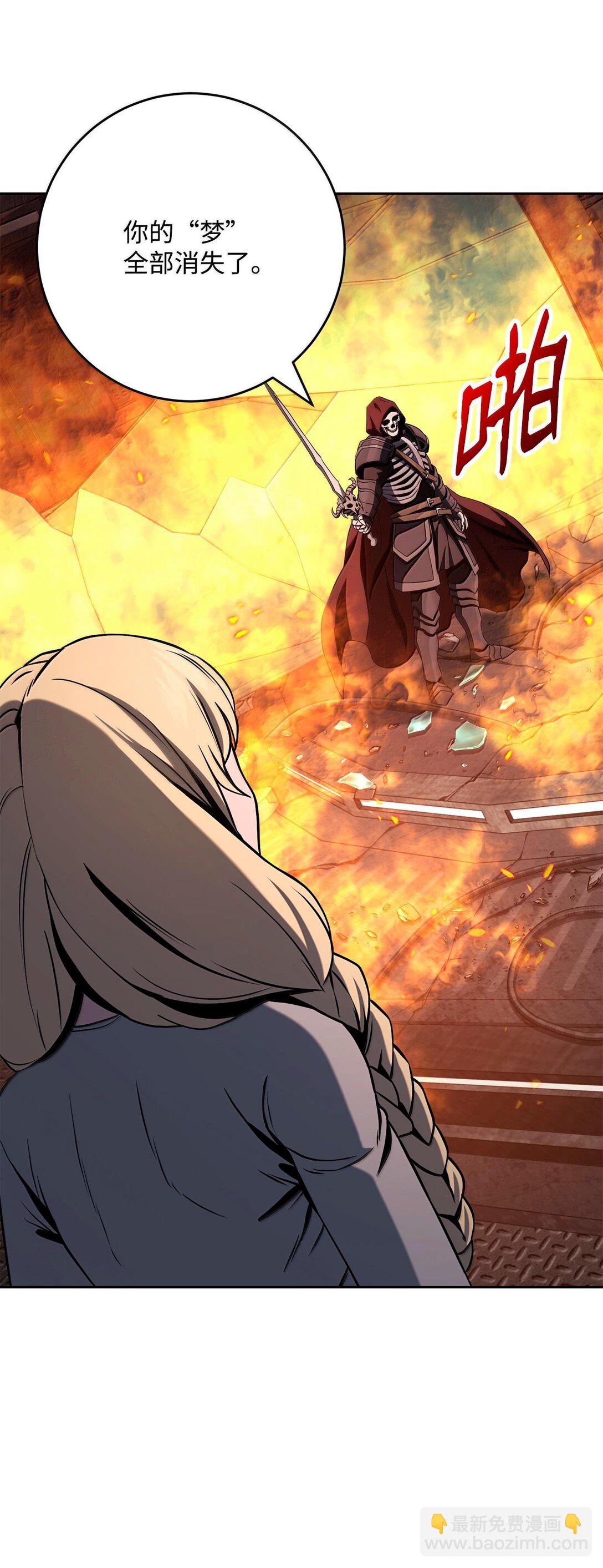 從1級開始的異世界騎士 - 294 放棄琥珀城(1/3) - 4