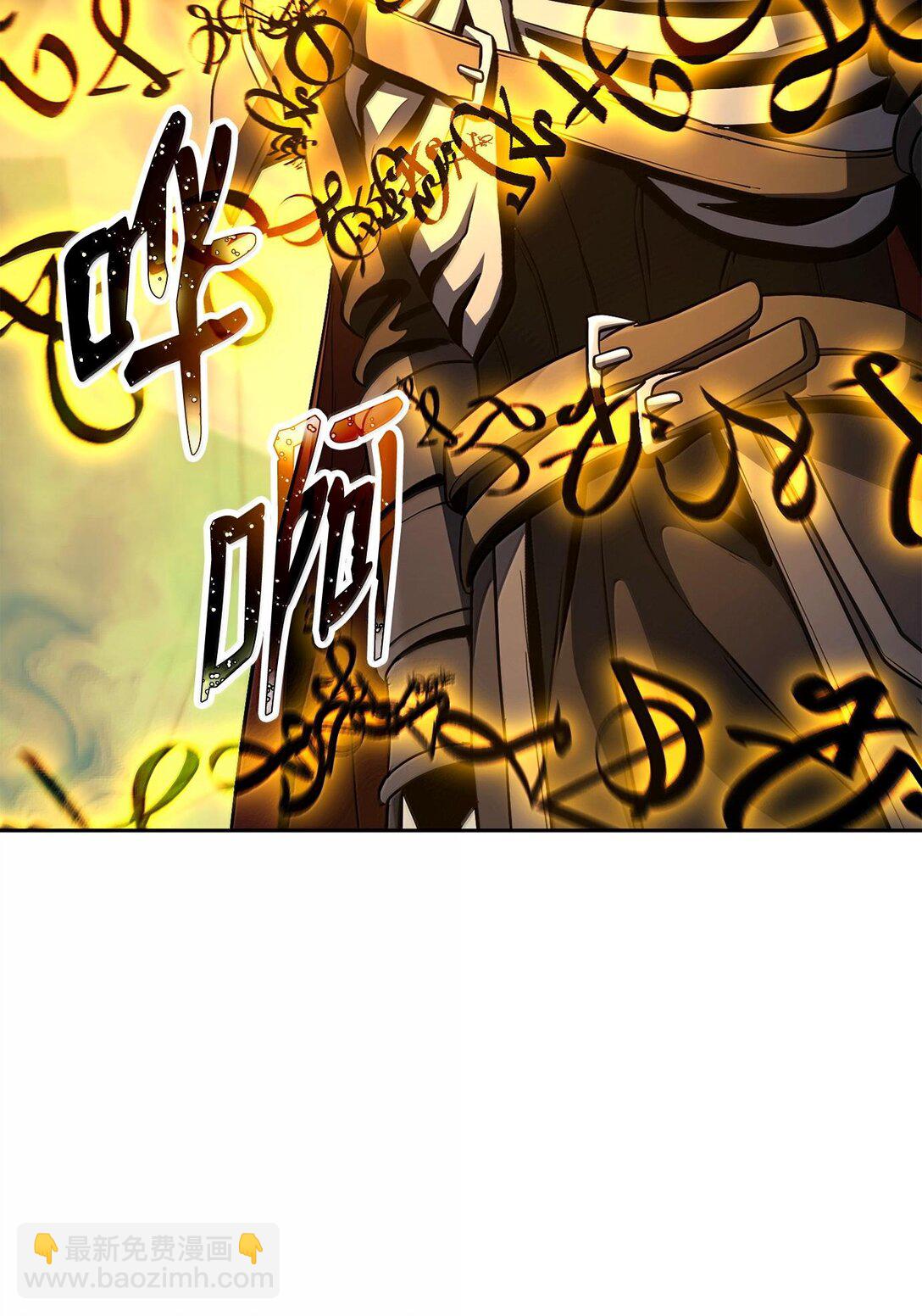 從1級開始的異世界騎士 - 294 放棄琥珀城(1/3) - 8