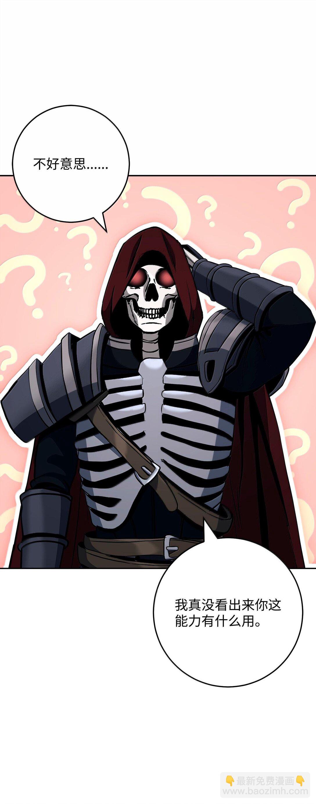 從1級開始的異世界騎士 - 294 放棄琥珀城(1/3) - 3