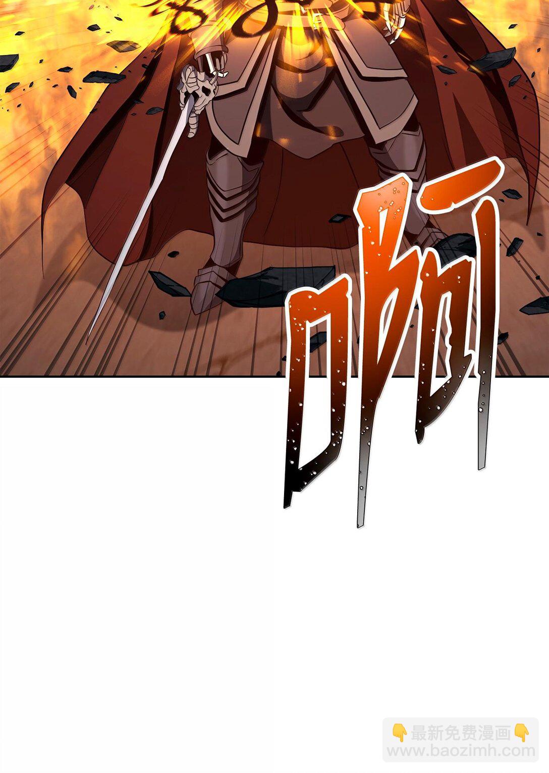 從1級開始的異世界騎士 - 294 放棄琥珀城(1/3) - 8