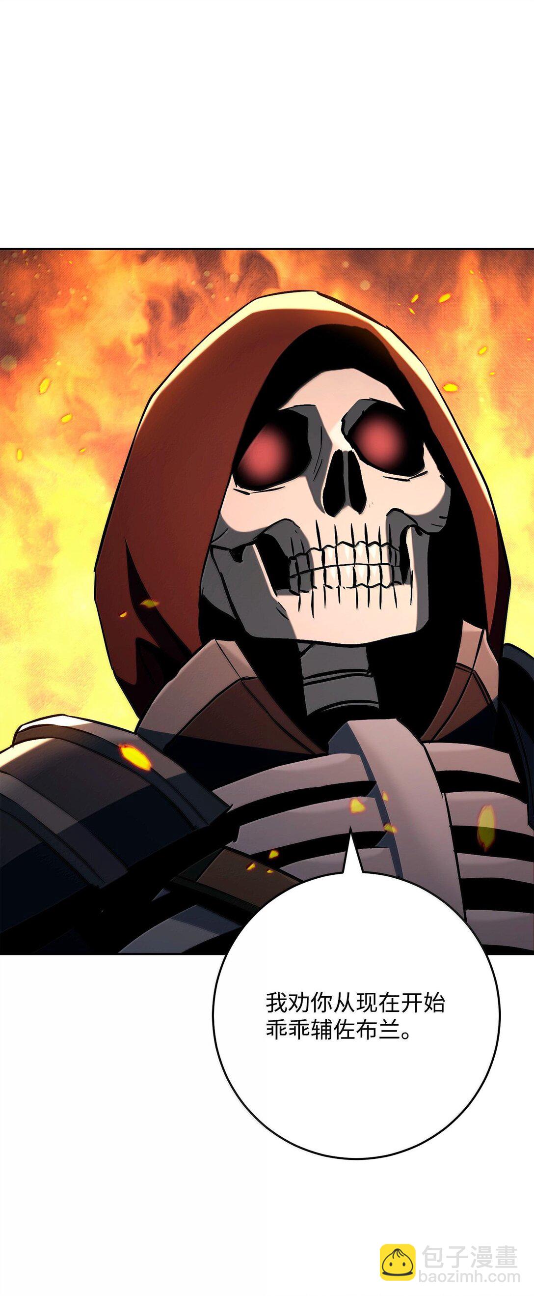 從1級開始的異世界騎士 - 294 放棄琥珀城(1/3) - 5