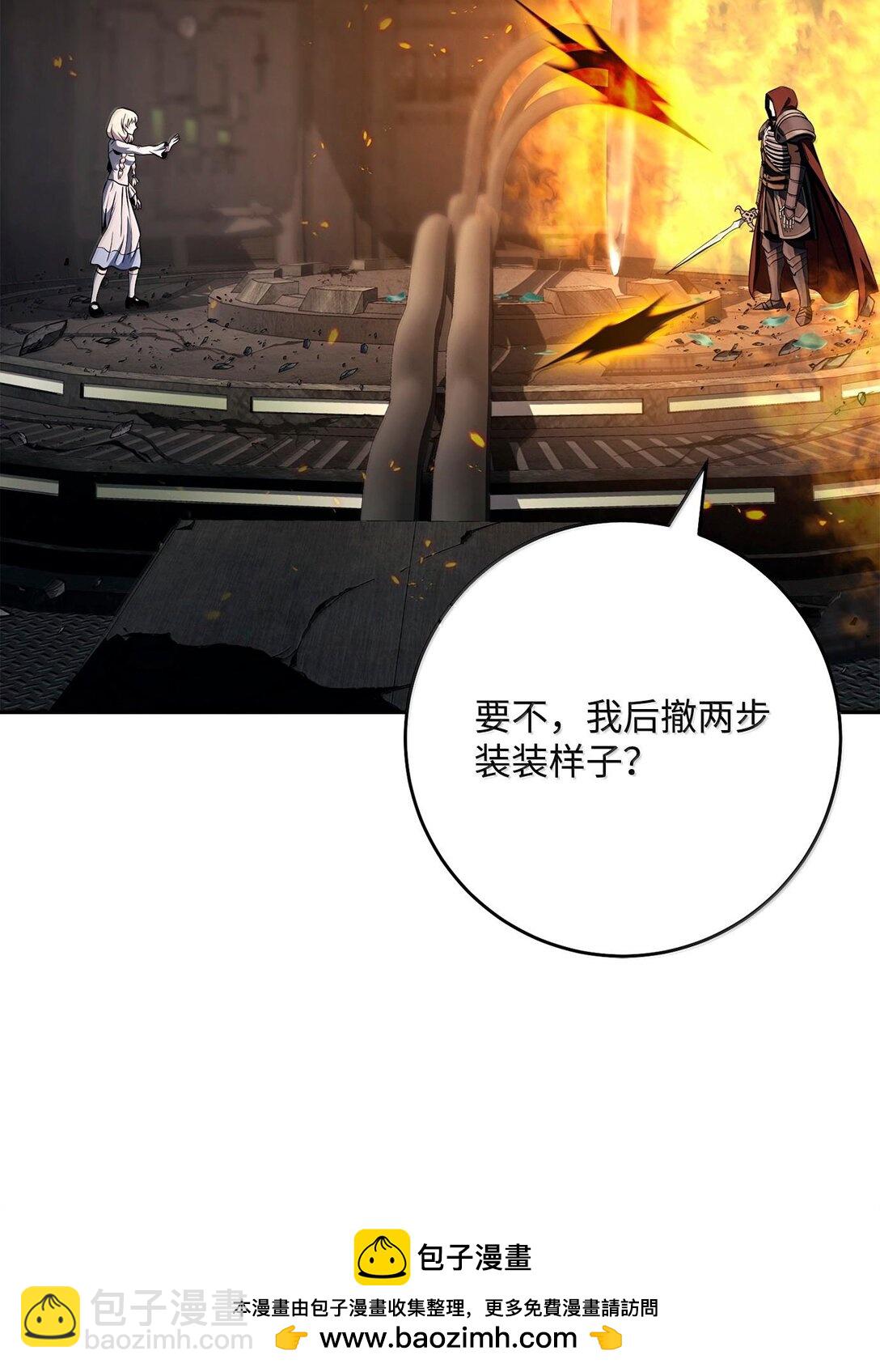 從1級開始的異世界騎士 - 294 放棄琥珀城(1/3) - 2