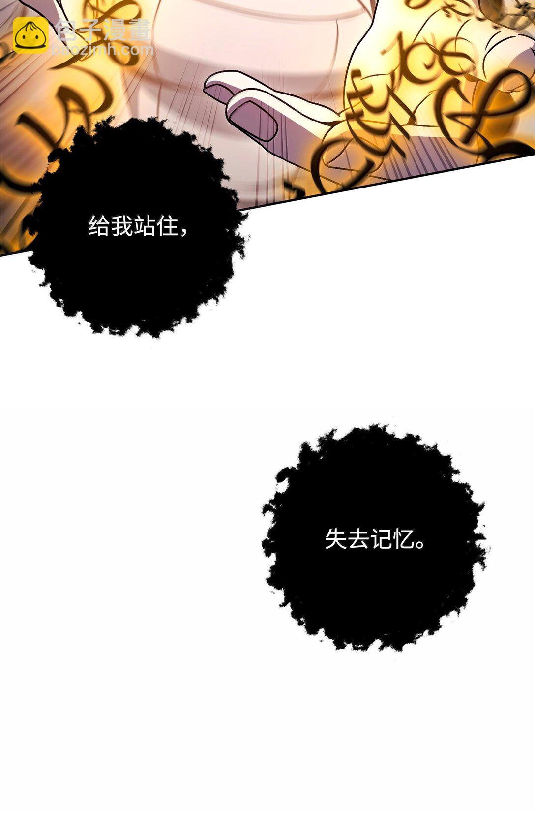 從1級開始的異世界騎士 - 294 放棄琥珀城(2/3) - 4