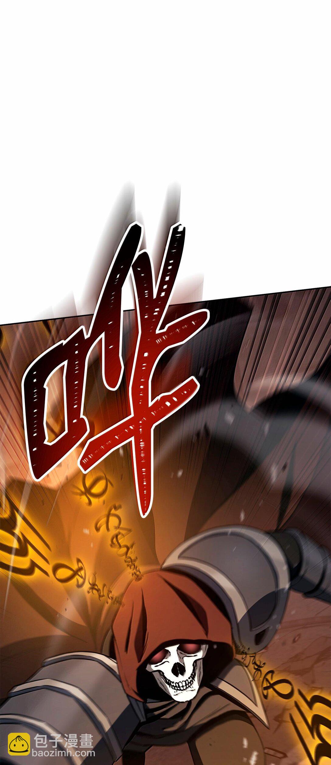 從1級開始的異世界騎士 - 294 放棄琥珀城(2/3) - 5