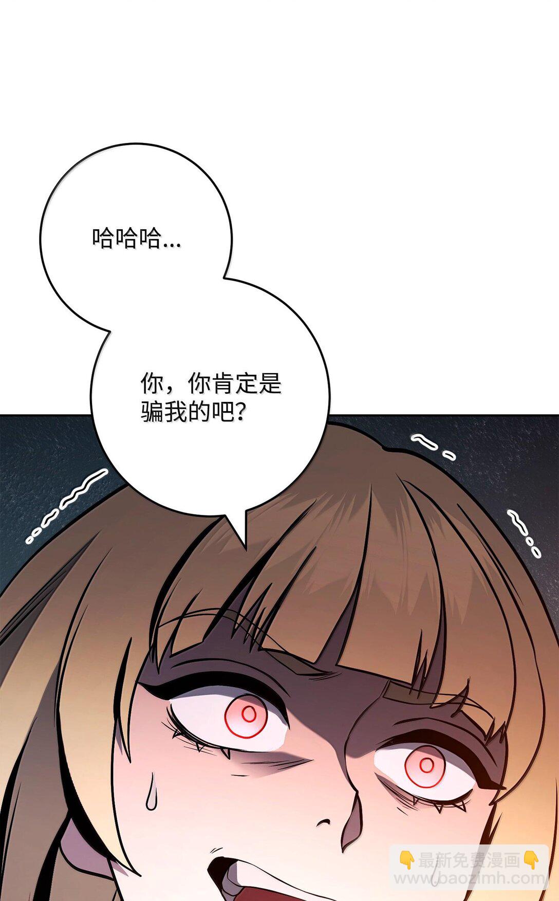 從1級開始的異世界騎士 - 294 放棄琥珀城(1/3) - 6