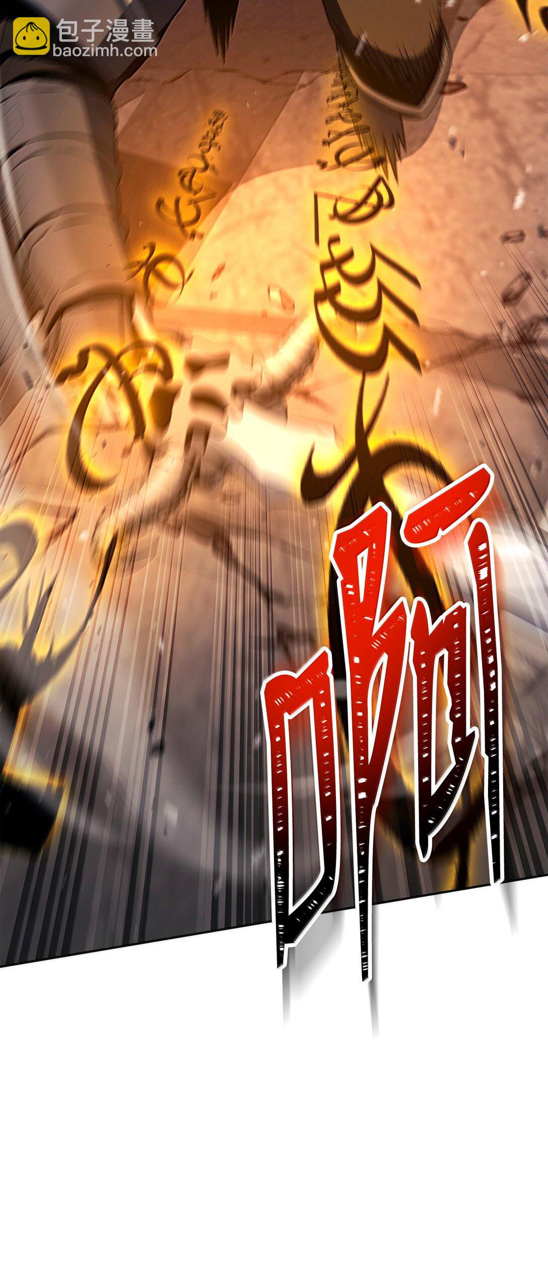 從1級開始的異世界騎士 - 294 放棄琥珀城(2/3) - 6