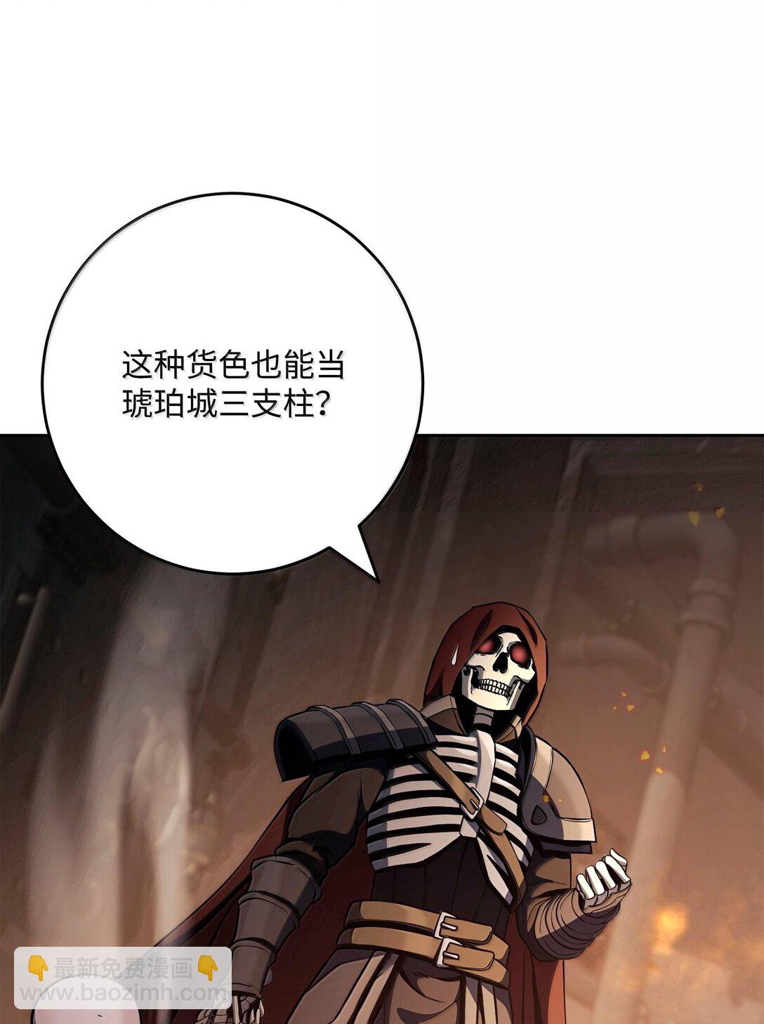 從1級開始的異世界騎士 - 294 放棄琥珀城(2/3) - 6