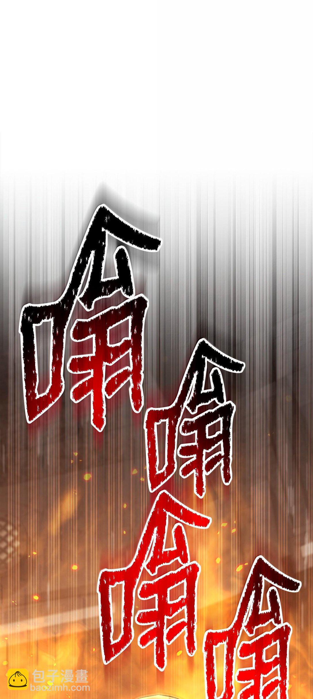 從1級開始的異世界騎士 - 294 放棄琥珀城(2/3) - 1