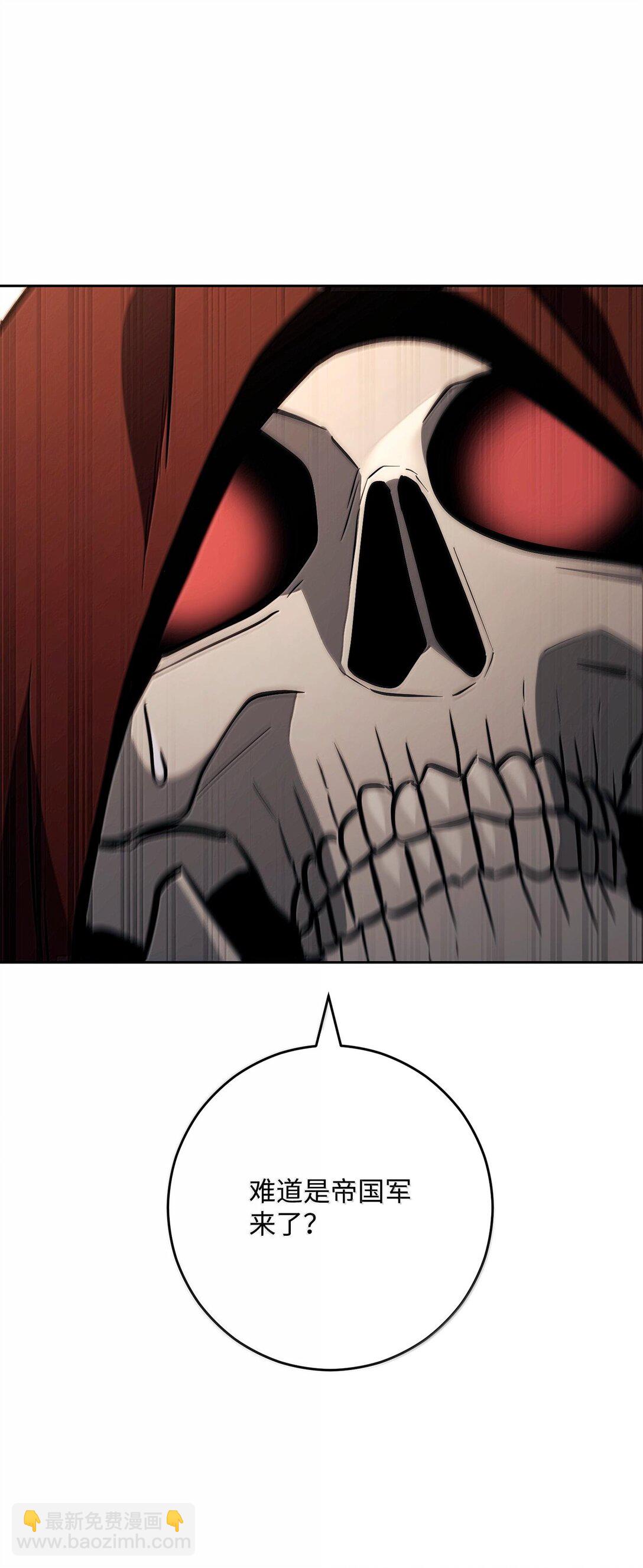 從1級開始的異世界騎士 - 294 放棄琥珀城(2/3) - 3