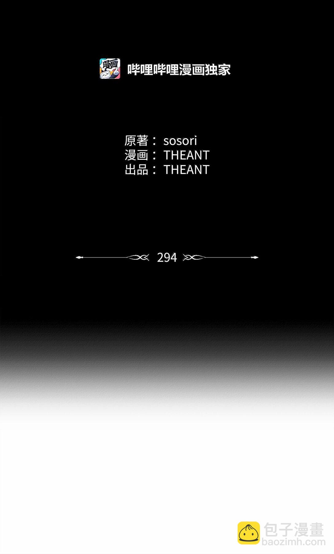 從1級開始的異世界騎士 - 294 放棄琥珀城(2/3) - 5