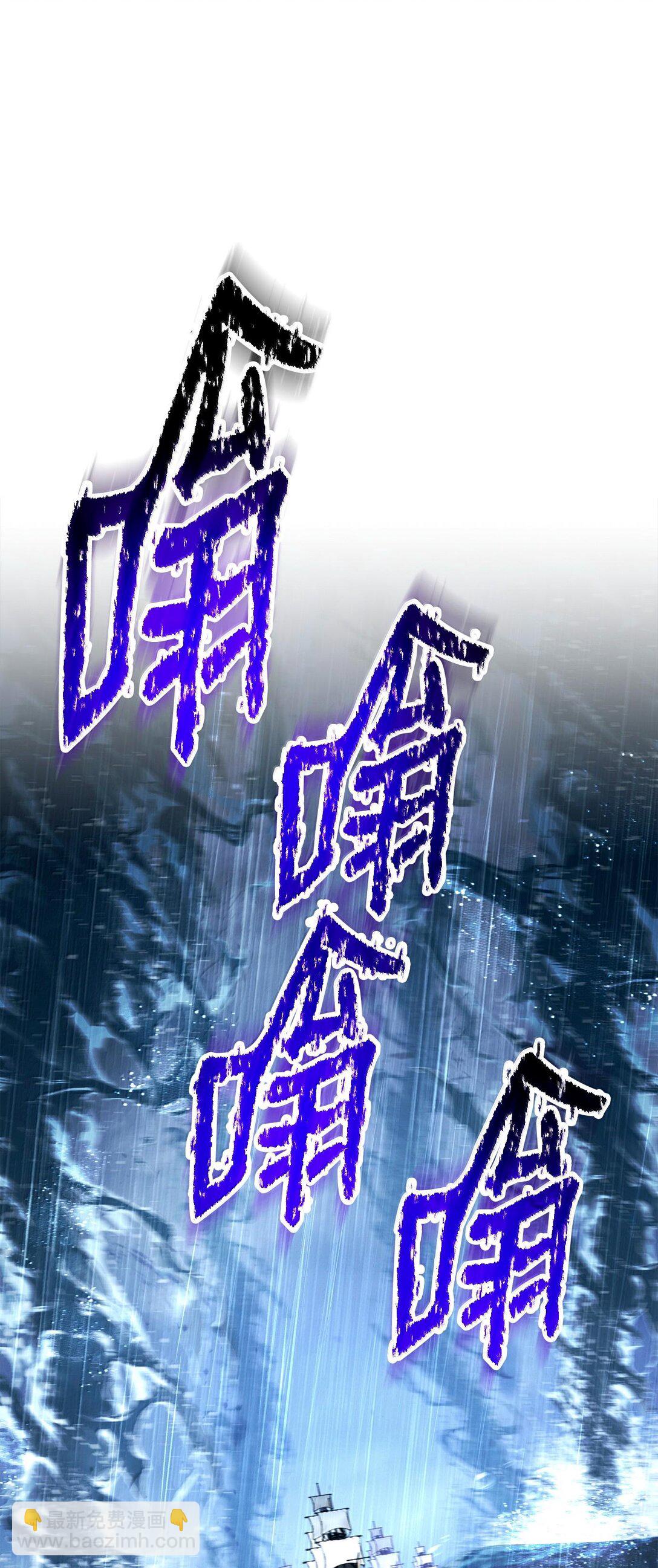 從1級開始的異世界騎士 - 294 放棄琥珀城(2/3) - 6