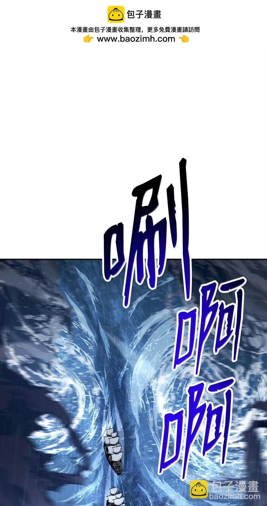 從1級開始的異世界騎士 - 294 放棄琥珀城(2/3) - 8