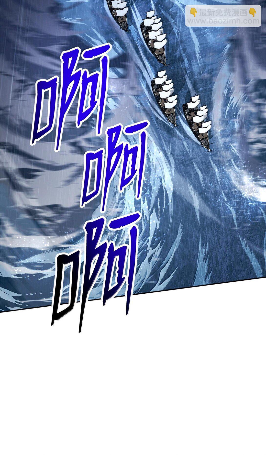 從1級開始的異世界騎士 - 294 放棄琥珀城(2/3) - 1