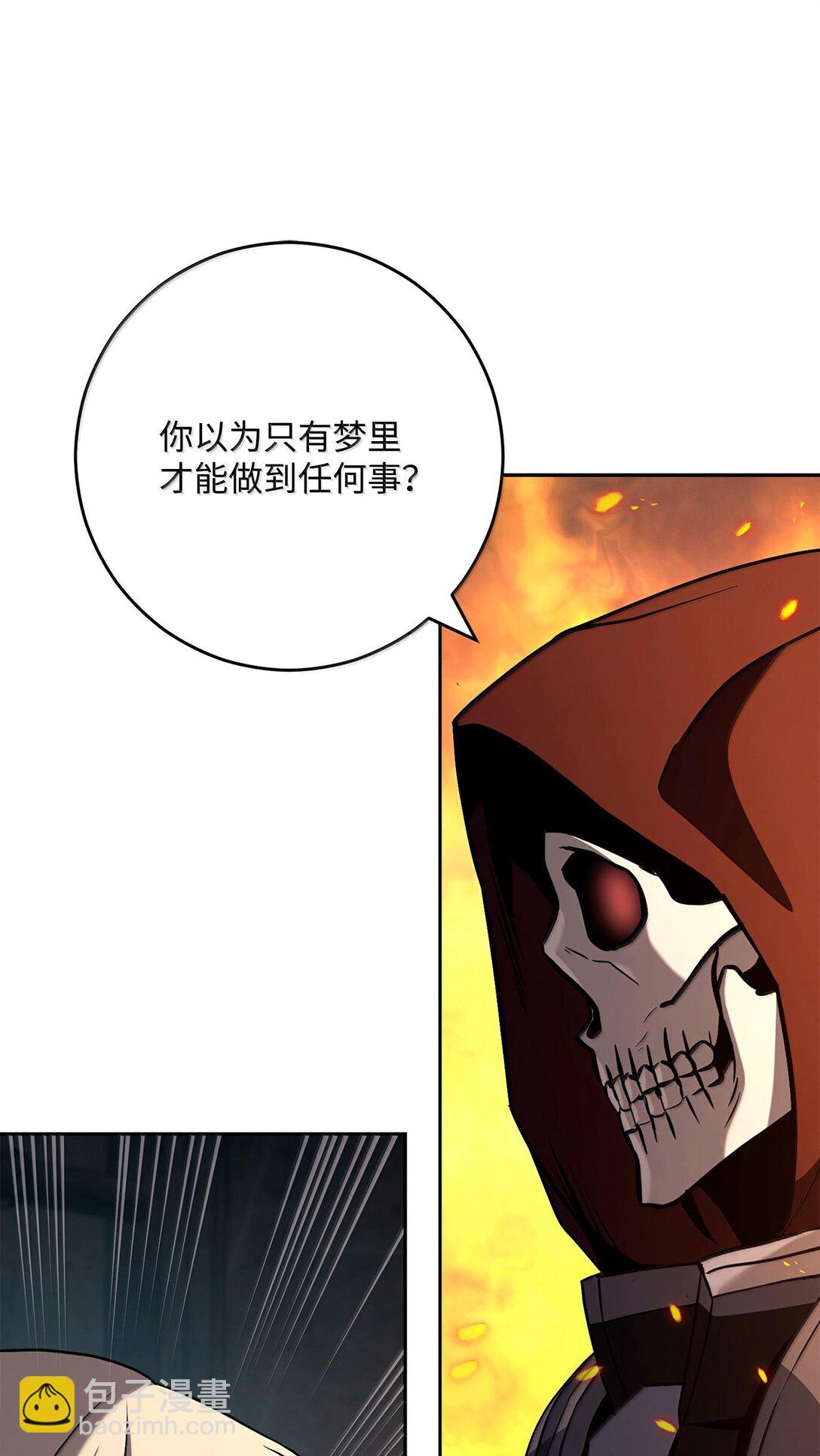 從1級開始的異世界騎士 - 294 放棄琥珀城(1/3) - 8