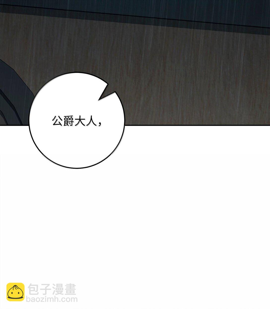 從1級開始的異世界騎士 - 294 放棄琥珀城(2/3) - 3