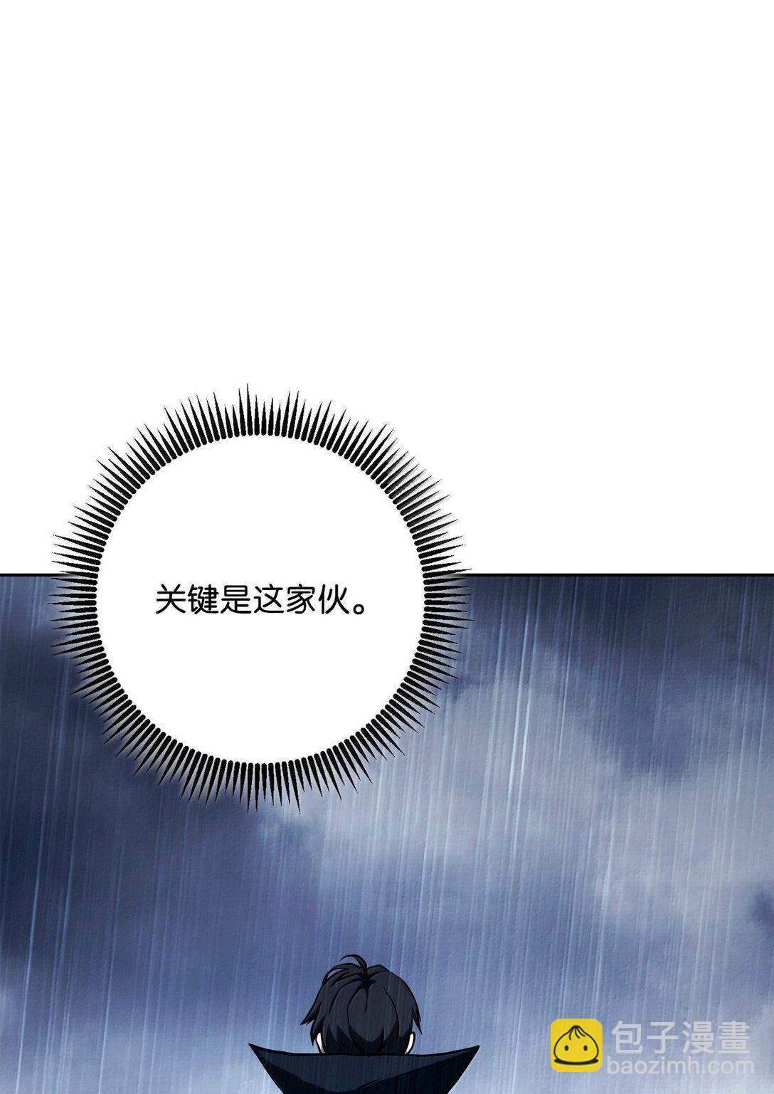 從1級開始的異世界騎士 - 294 放棄琥珀城(2/3) - 3