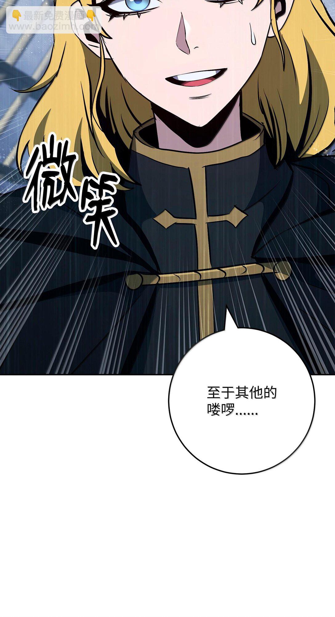 從1級開始的異世界騎士 - 294 放棄琥珀城(2/3) - 6