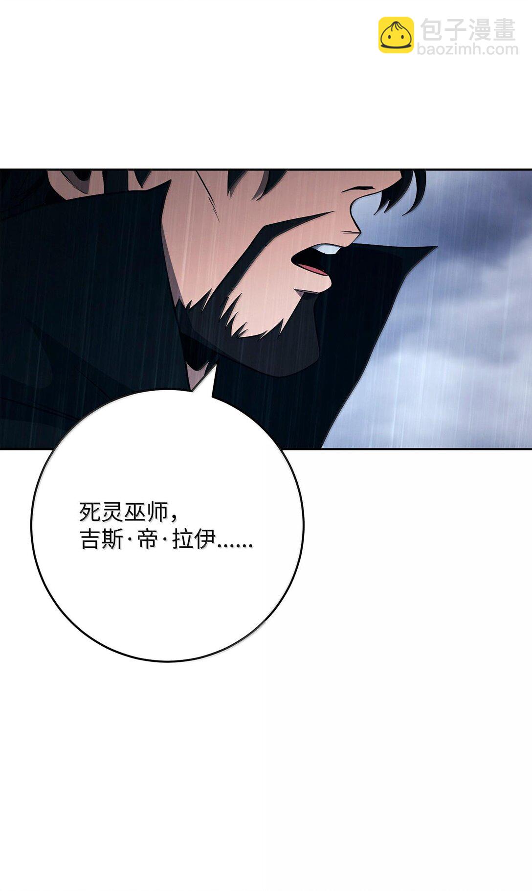 從1級開始的異世界騎士 - 294 放棄琥珀城(2/3) - 4