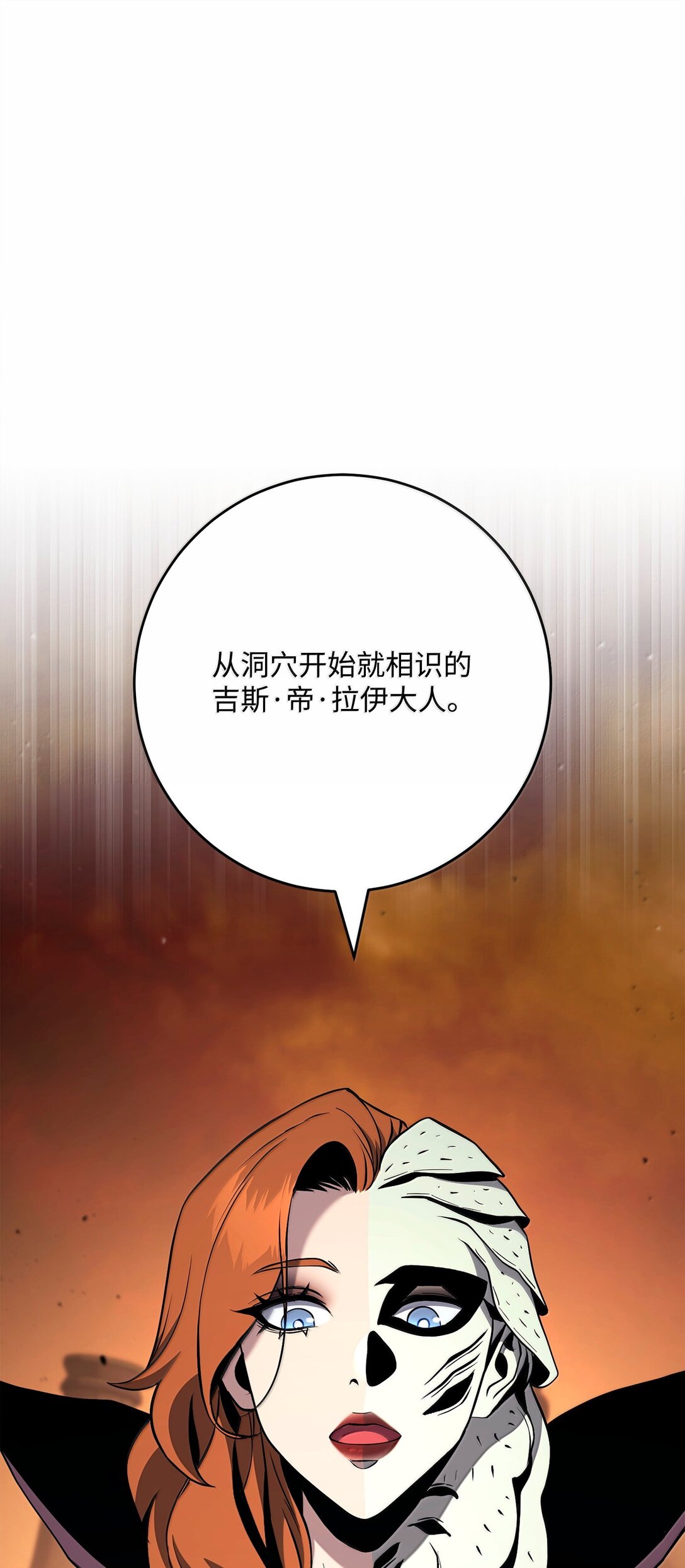 從1級開始的異世界騎士 - 296 詭異的內容(1/3) - 1