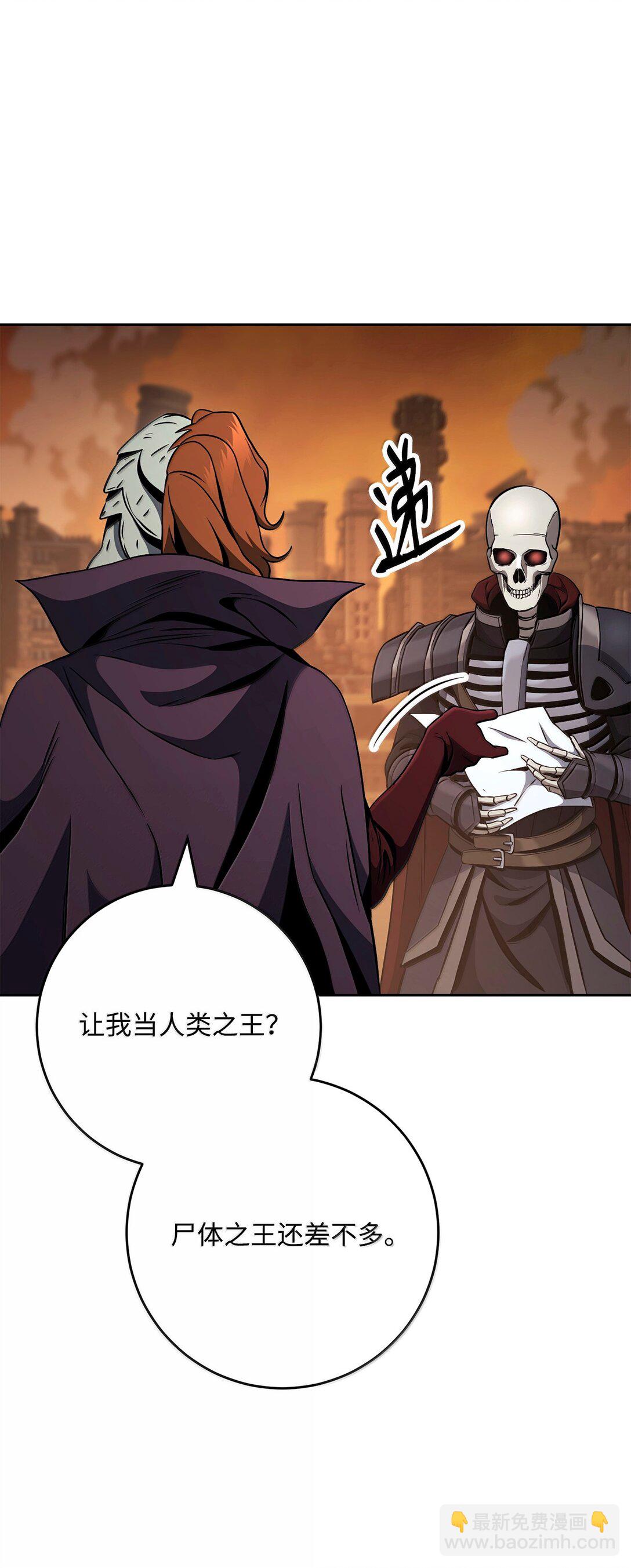 從1級開始的異世界騎士 - 296 詭異的內容(1/3) - 2