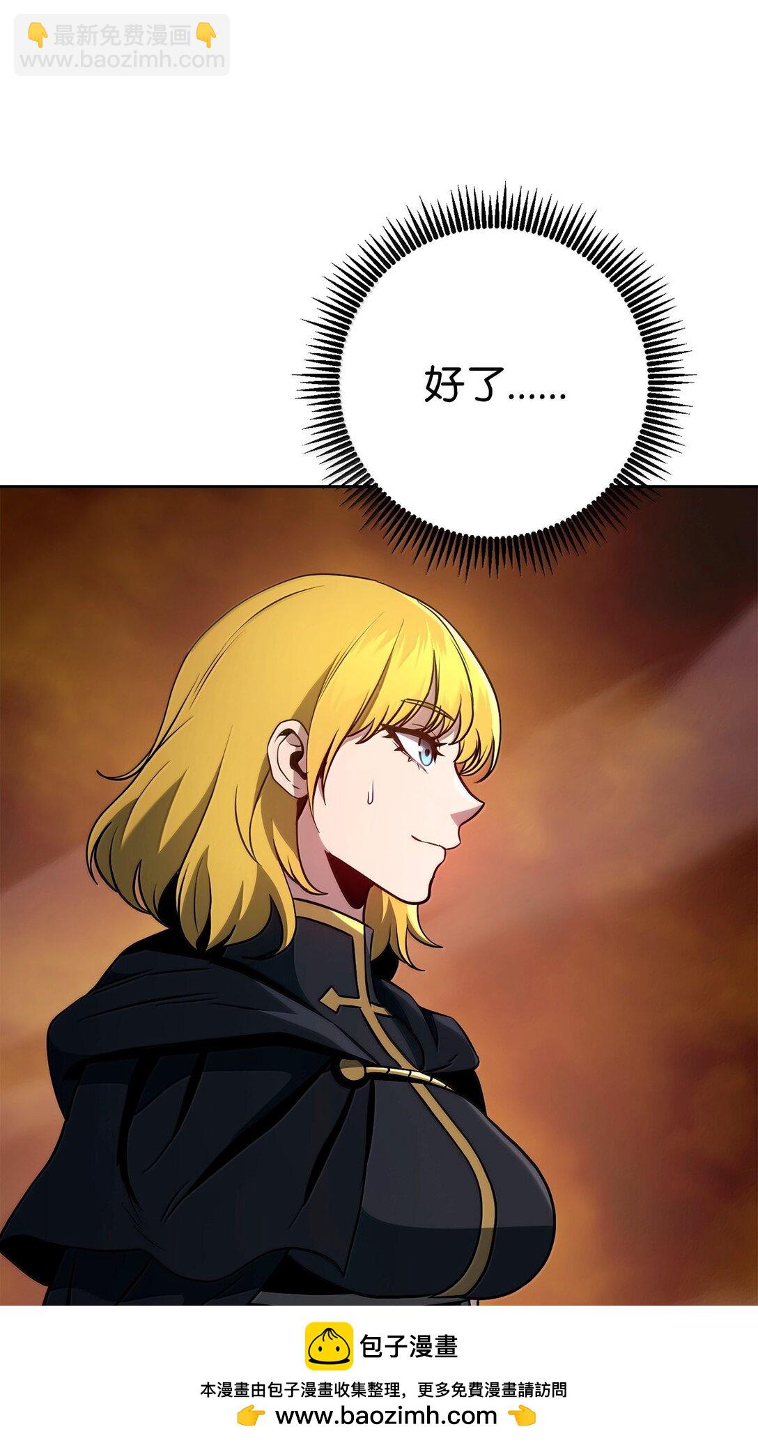 從1級開始的異世界騎士 - 296 詭異的內容(2/3) - 6