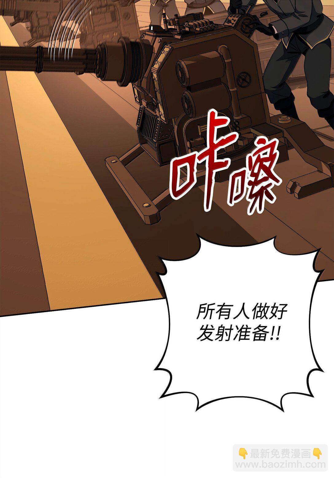 從1級開始的異世界騎士 - 296 詭異的內容(3/3) - 2