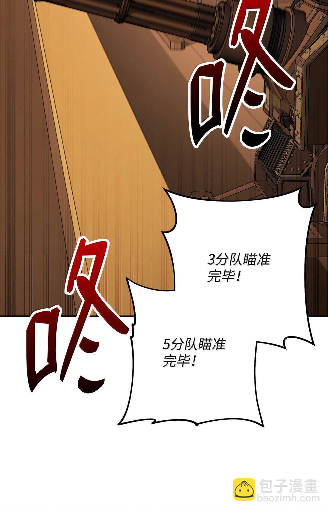 從1級開始的異世界騎士 - 296 詭異的內容(3/3) - 2