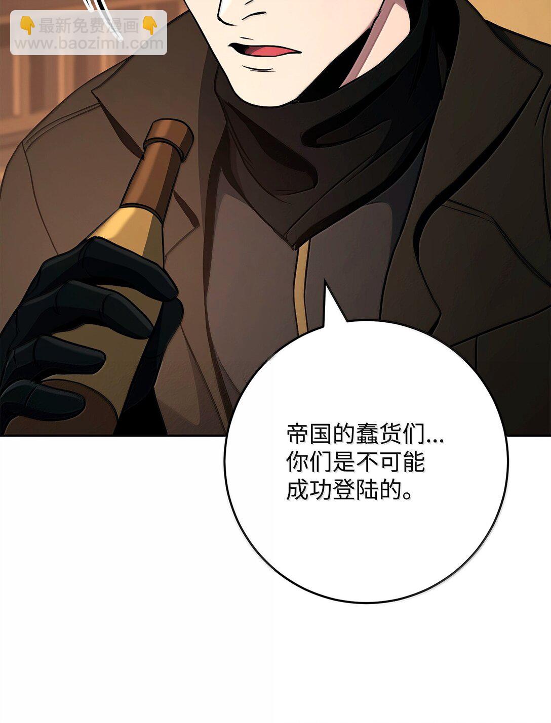 從1級開始的異世界騎士 - 296 詭異的內容(3/3) - 4