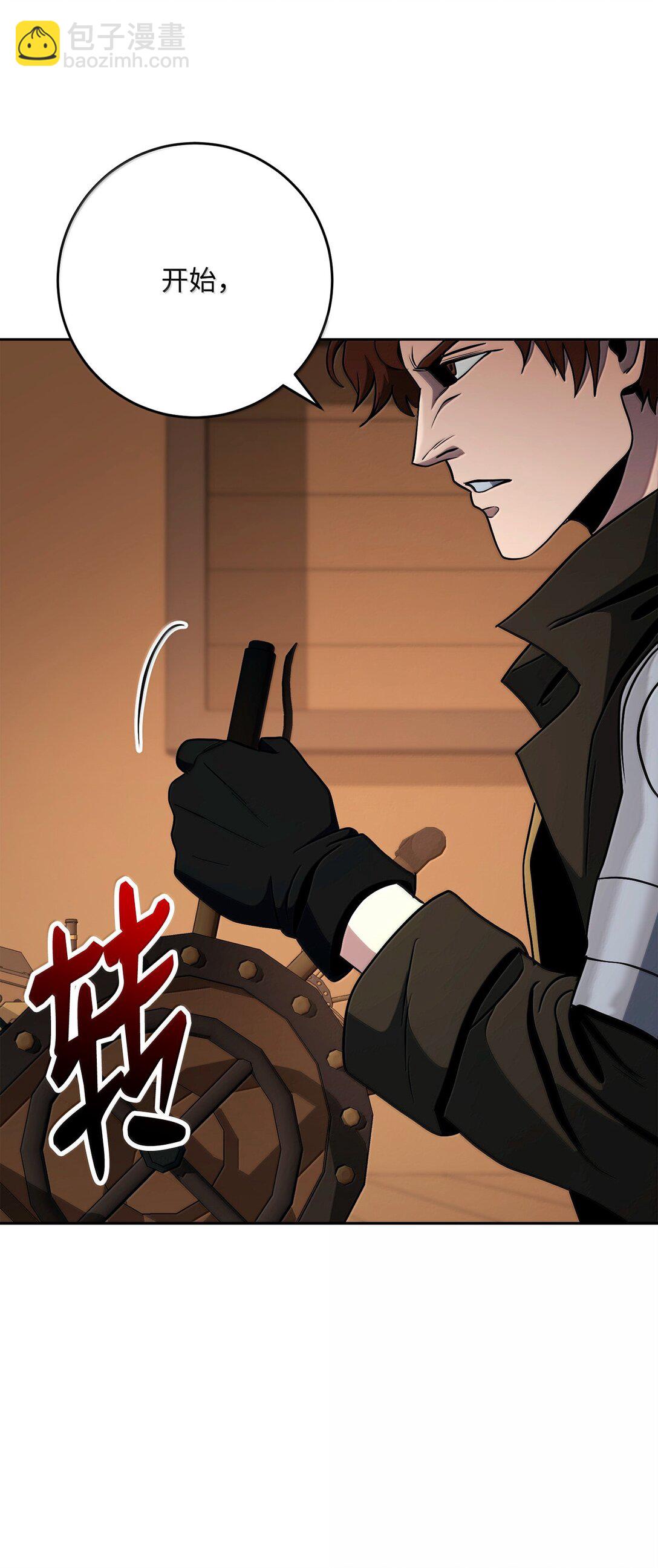 從1級開始的異世界騎士 - 296 詭異的內容(3/3) - 5