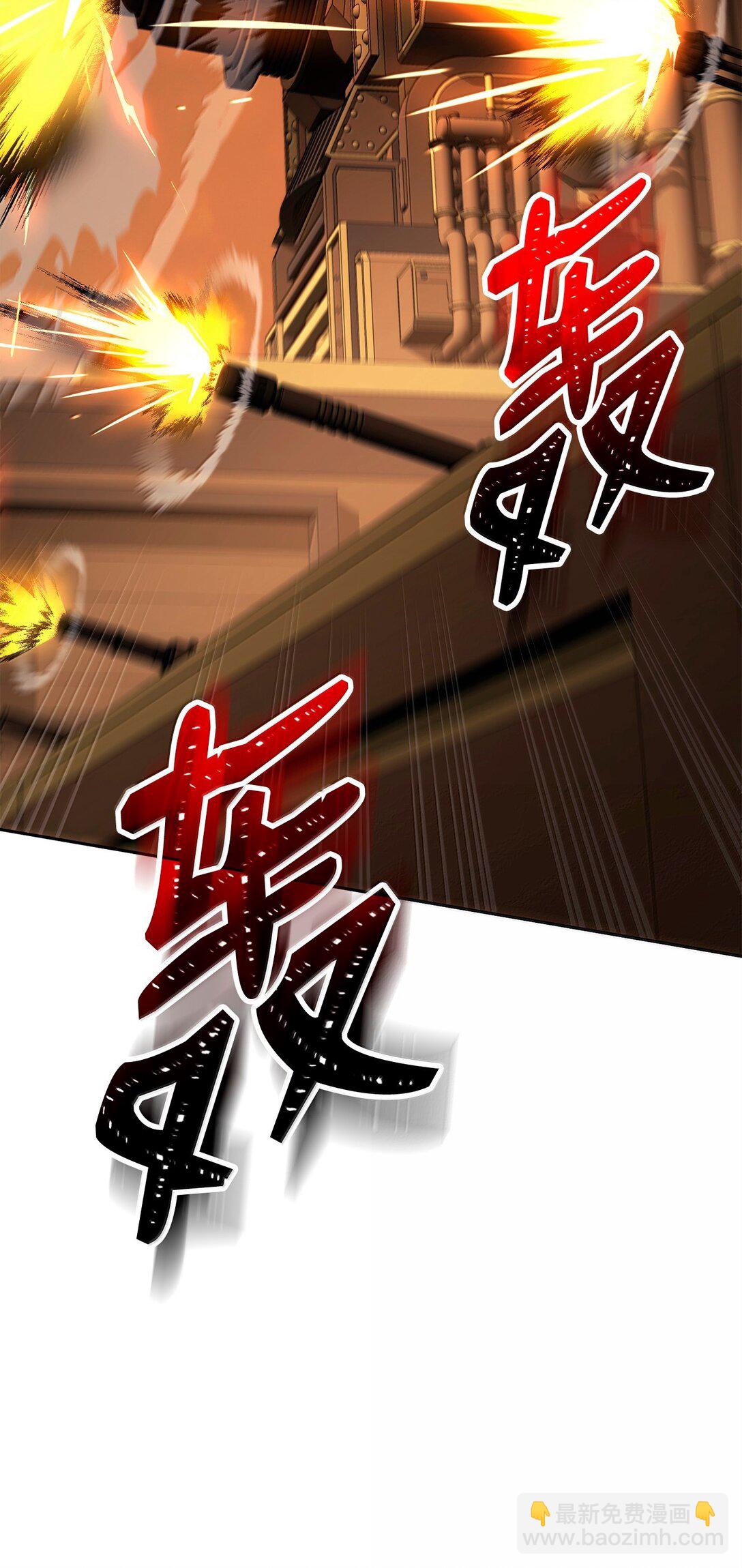 從1級開始的異世界騎士 - 296 詭異的內容(3/3) - 2